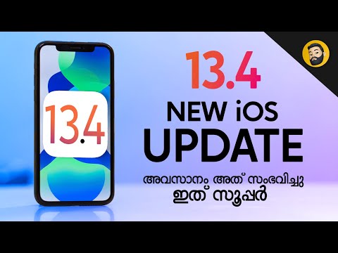 iOS 13.4 Update NOW!- in Malayalam