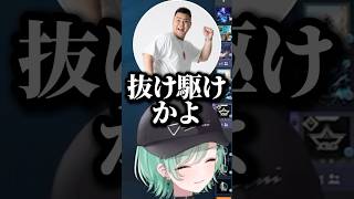 かみととの不倫がまざー3にバレて修羅場になってしまう八雲べにwww【ぶいすぽ/切り抜き】#ぶいすぽ #八雲べに