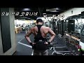 헬린이 상체 운동 루틴 feat.강렬한 운동 브금