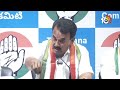 LIVE : Minister Jupally Krishna Rao Press Meet | మంత్రి జూపల్లి కృష్ణారావు ప్రెస్ మీట్ | 10TV - Video