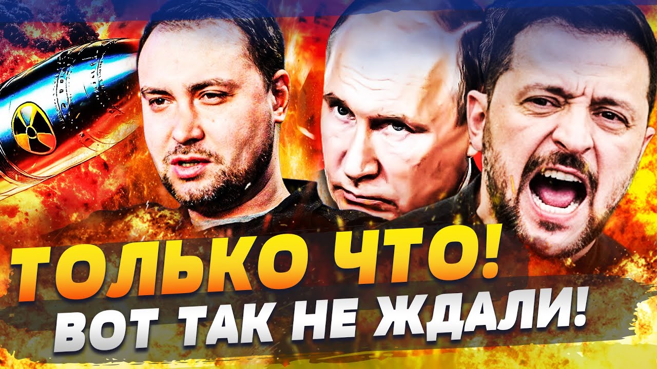 🛑МИНУТУ НАЗАД! ПУТИН ОБОМЛЕЛ: НЕОЖИДАННОЕ РЕШЕНИЕ УКРАИНЫ ДОБИЛО! ДИКИЙ ПЛА