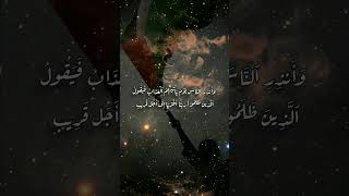 آيات محكمات من سورة إبراهيم بصوت الشيخ محمد صديق المنشاوي