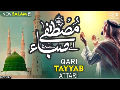 Heart Touching Salam 2024 - Ae Saba Mustafa Se Keh Dena - Qari Tayyab Attari - New Naat Sharif 2024