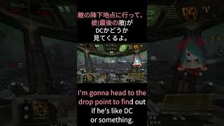 【 #英会話 】#MechwarriorOnline #vtuber #shorts