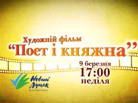 Ярослав Гаврилюк - відео обкладинка