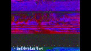 Khun Narin - II (Full Album)