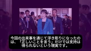 【超衝撃】玉木雄一郎、ついに“国民の敵”認定！？怒りの声が全国で爆発！！