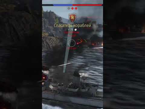 Homing torpedoes  ? War Thunder