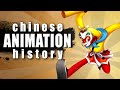 History Of Chinese Animation Donghua WooKong