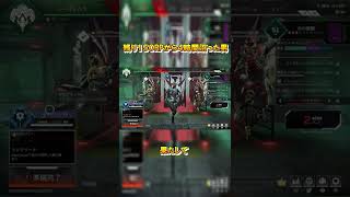 RP14850から４時間沼った男のマスター耐久とうざすぎる友達ｗｗｗ#shorts