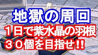 ドラクエ10実況＃31　聖守護者(傘)装備は1日で作れる説！？地雷が体を張って検証してきました！