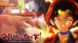 Aimer - ninelie "Kabaneri of the Iron Fortress" - Piano Cover |SLSMusic