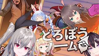 【どろぼうノーム】リオナも参加するぞおおおおおお【ホロライブ DEV_IS 響咲リオナ】