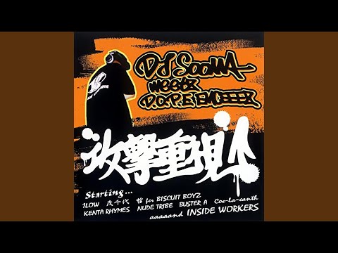 ブラックマーケット meetz BUSTER A,NUDE TRIBE & KENTA RHYMES