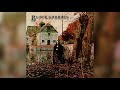Black Sabbath - "The Wizard" (Extended)