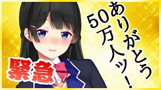 Fw: [vtuber]辣個改變業界的女人突破50萬訂閱了