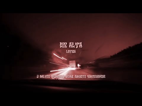 EN ALTA - J BALVIN, QUEVEDO, OMAR COURTZ, YOVNGCHIMI (LETRA) || viideeolyric_