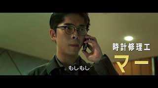 预告片