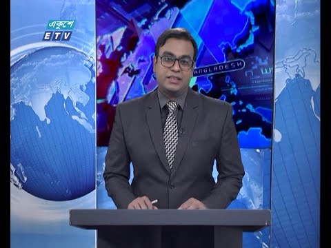 11 PM News || রাত ১১টার সংবাদ || 10 October 2020 || ETV News
