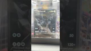 So Which Card Is Yours? #pokemon #pokemonchannel #pokemoncards #shortsfeed #shorts