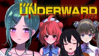 【UNDERWARD】おれたちは社長を目指す【八雲べに/ぶいすぽっ！】