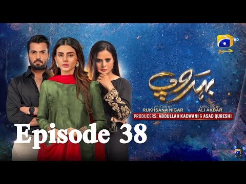 Behroop promo episode 38 Teaser Detailed Sotry//Behroop Episode 38promo//Akashsobhi