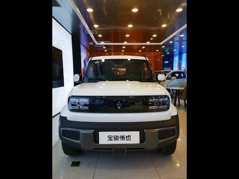 Thumbnail for Newest BaoJun Yep(宝骏悦也）- In-depth Walkaround by Baojun