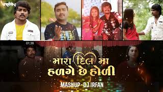 Download lagu Tare Gher Diwali Mara Dil Ma Hadage Chhe Holi || Dilip Thakor || Jignesh Barot || Dj Irfan mp3