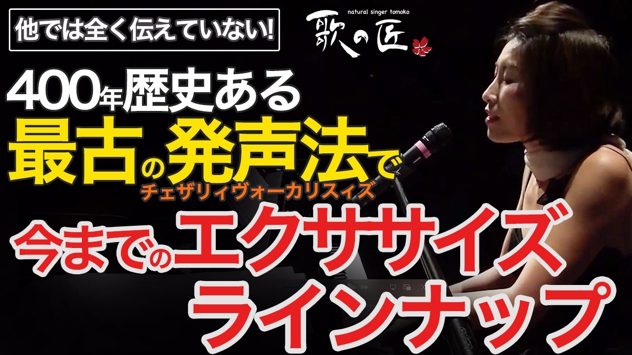 【今までのエクササイズラインナップ】それぞれのエクササイズの目的、全般のやり方をまとめました。