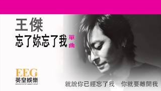 [分享] 今日王威晨陳傑憲