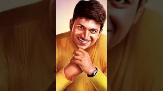 Download lagu punith rajkumar WhatsApp status #2024 #kannada #hindi #kannada #bharat #appu #fans mp3 Download lagu punith rajkumar WhatsApp status #2024 #kannada #hindi #kannada #bharat #appu #fans mp3