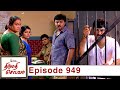Thirumathi Selvam Episode 949 23 08 2021 VikatanPrimeTime