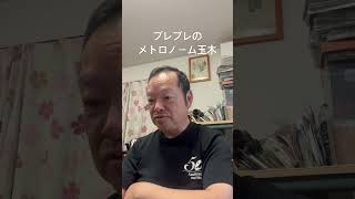 😊国旗を毀損する日本人はいないらしい笑　#日本保守党 #百田尚樹 #有本香 #梅原克彦 #北村晴男 #玉木雄一郎
