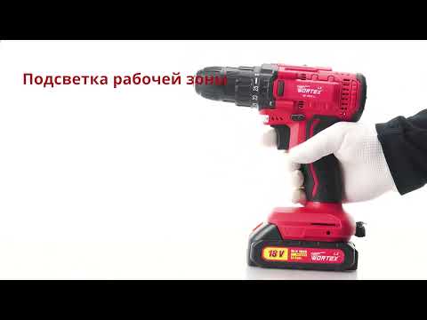 Миниатюра изображения товара Аккумуляторная дрель-шуруповерт Wortex LX BD 1820 Li / 0329076