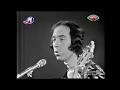 Erkin Koray Cemalim 1974 High Quality