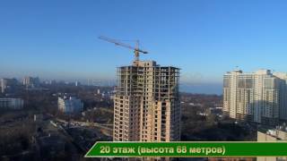 42 Жемчужина видео, ЖК от KADORR Group | Вид из окна | КАДОР Одесса Аркадия