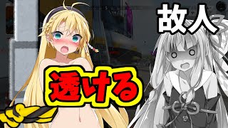 【地震で全データ削除】マキさんがメインパソコンをぶっ壊して動画制作をできない状態にしやがりました・・・【ボイスロイド実況】