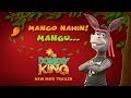 The Donkey King Mango Nahin Mangu My Name Is Mangu Mangu Jan Mangu