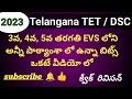 Ts EVS Total Lessonvise Bits In One Video Dsc Sgt Tstet Tet Trt Notification