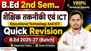 Educational Technology and ICT, Quick Revision | B.Ed 2nd Semester 2026 |VBSPU Purvanchal University