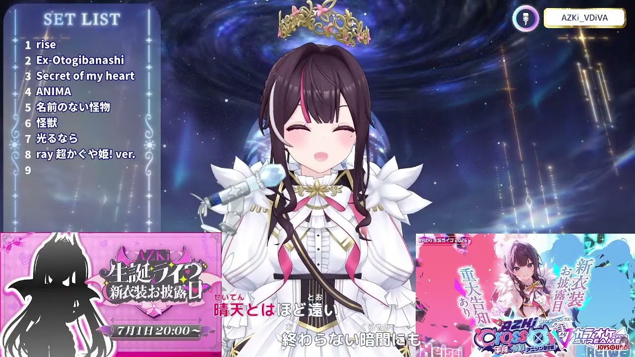 YouTubeサムネイル