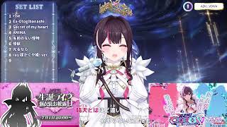 ray 超かぐや姫! ver    (AZKI)