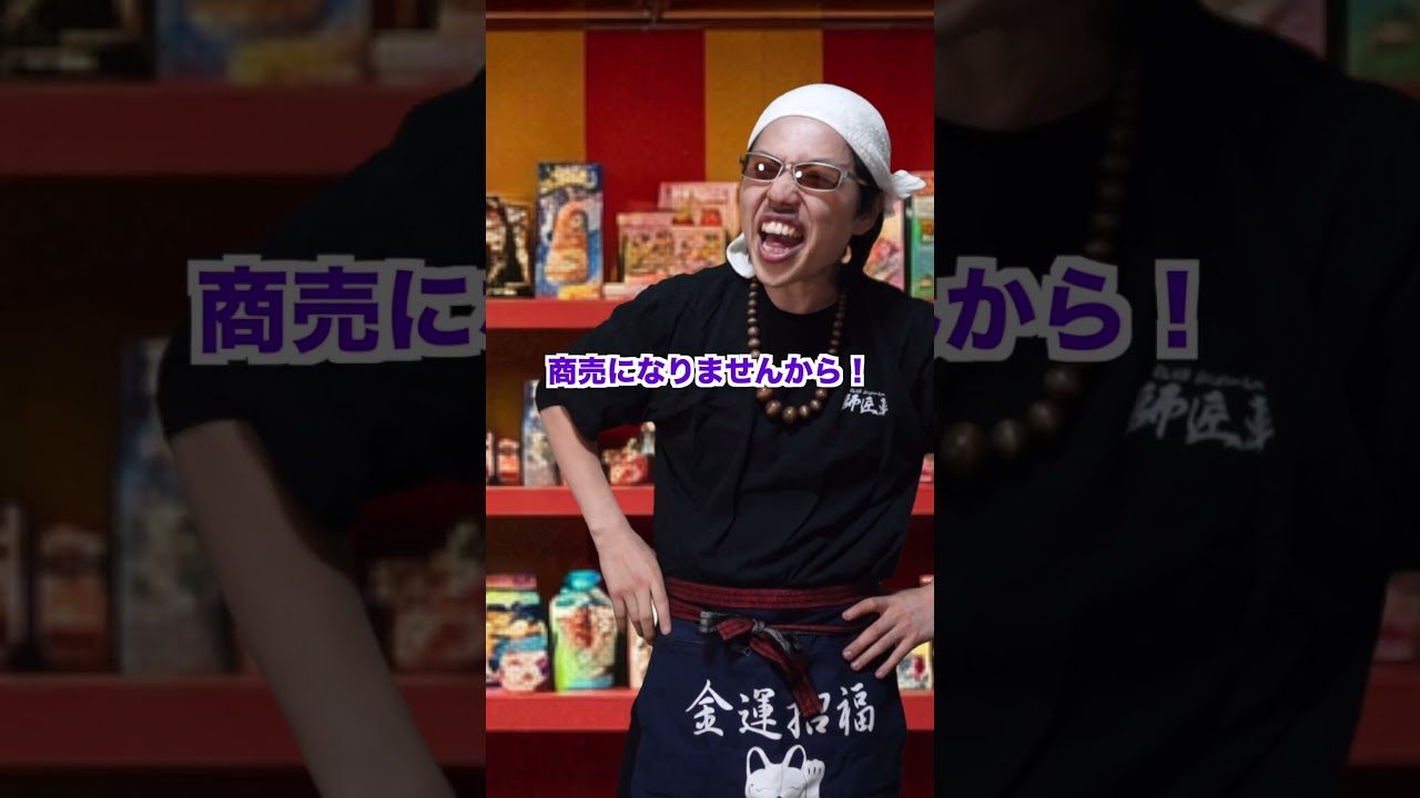 絶対取れない景品vs元FBIの母