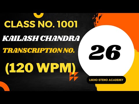 SSC/DSSSB/ESIC/RAILWAYS | K.C. Transcription No. 26 @ 120wpm | Likho Steno Academy | Class 1001 |