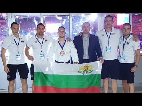 Bulgarian Ju Jitsu  Team on European Ju Jitsu Championship 2017