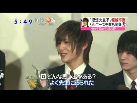 download lagu mp3 mp4 Horikoshi High School, download lagu Horikoshi High School gratis, unduh video klip Horikoshi High School