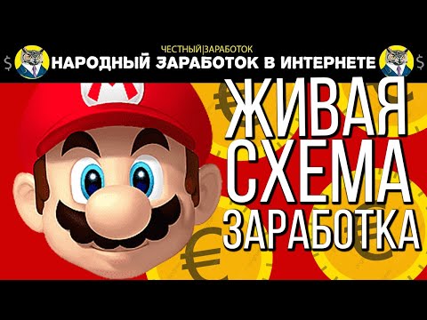 СВЕЖАЯ СХЕМА ЗАРАБОТКА STBOT- КАК ЗАРАБАТЫВАТЬ ДЕНЬГИ ИЗ БОТА В ТЕЛЕГРАМ НАРОДНЫЙ ЗАРАБОТОК