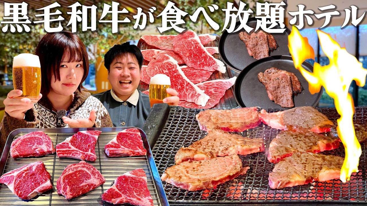 【京都1泊2日】黒毛和牛ステーキ食べ放題！サービスすごい宿を満喫する鉄道旅に行ってきた【京都鉄道博物館近く】