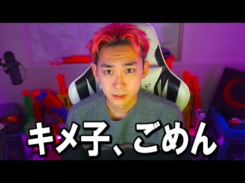 学校教育教員養成課程 僕はキメ子が大好きです。