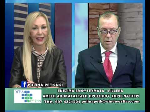 Εικόνα προεπισκόπησης βίντεο: Liquid Facelift (ουδέτερη μικρογραφία)